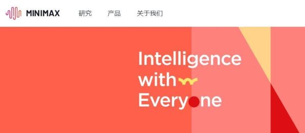 杠杆配资官网 继小米雷军之后，黄仁勋被曝“密会”MiniMax 闫俊杰深度交流