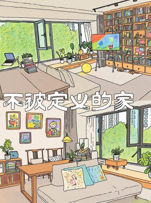 配资操盘股票 去了趟邻居家，发现她做了5个超棒的“装修决定”，好看不说还实用！